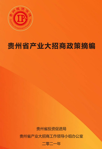 網(wǎng)站建設(shè)貴州聚焦信用評價(jià)試點(diǎn)打造農(nóng)村公路高質(zhì)量監(jiān)管體系(組圖