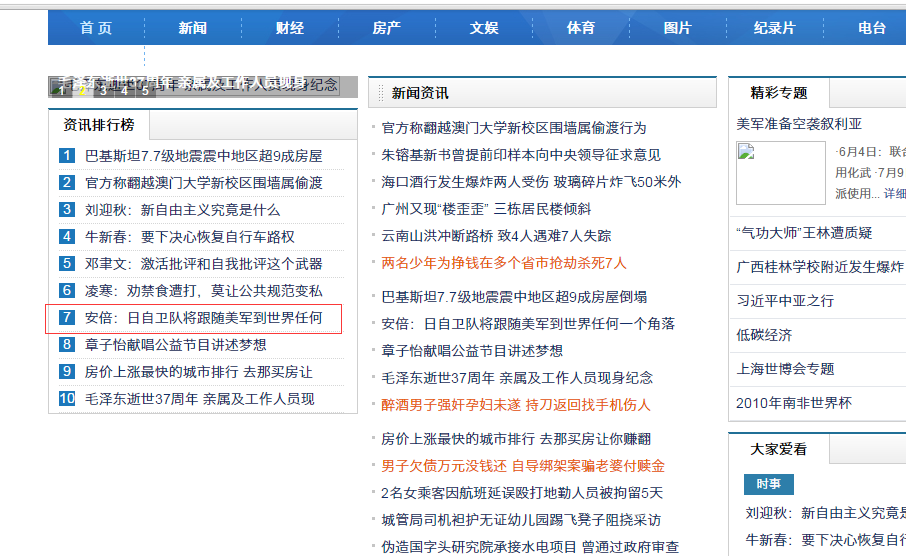 網(wǎng)站建設專業(yè)SEO人員都知道,站外鏈接是獲得網(wǎng)站值和排名權重的重要因素網(wǎng)站墟建設攻 廣州(圖2)