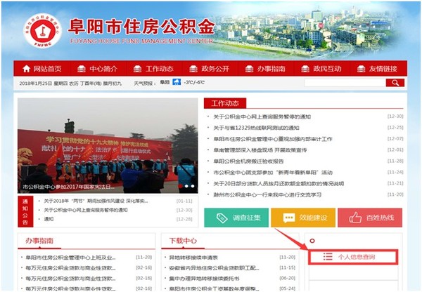 網(wǎng)站建設(shè)安徽省政府網(wǎng)上政務(wù)服務(wù)能力位居全國“省級(jí)政府十強(qiáng)”