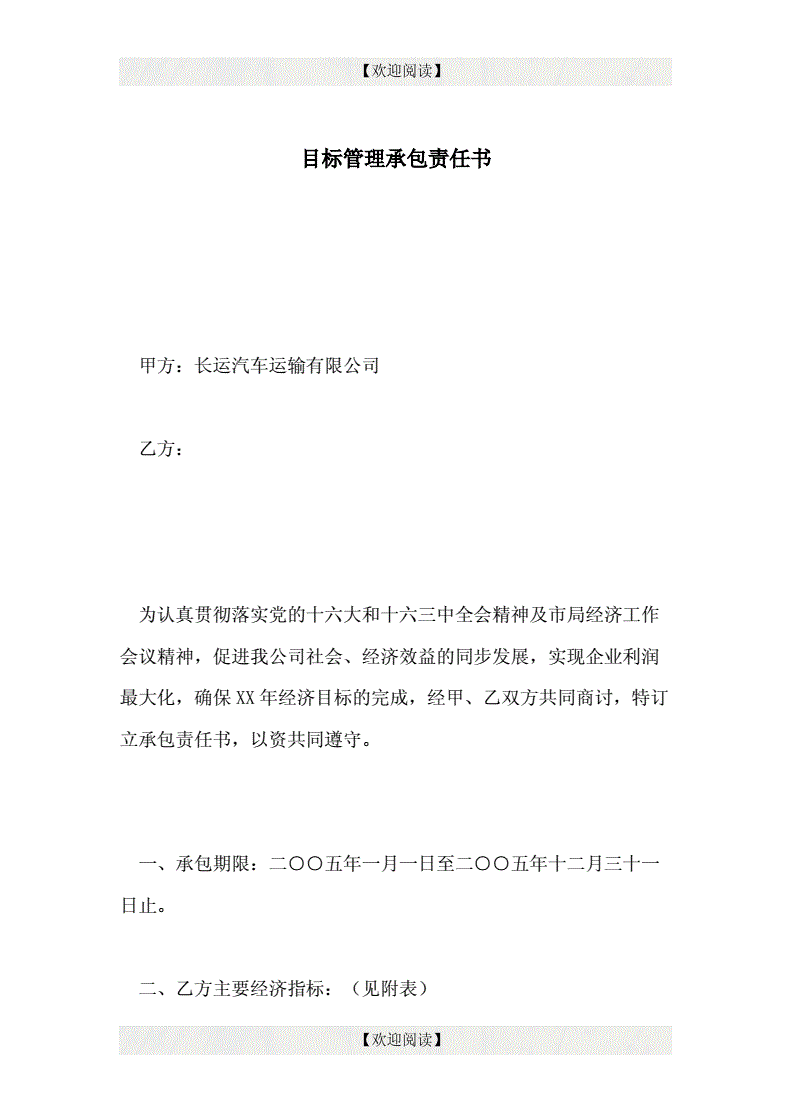 網(wǎng)站開發(fā)二建公告解讀二級建造師二建0學(xué)課一建成績發(fā)布22(圖1)