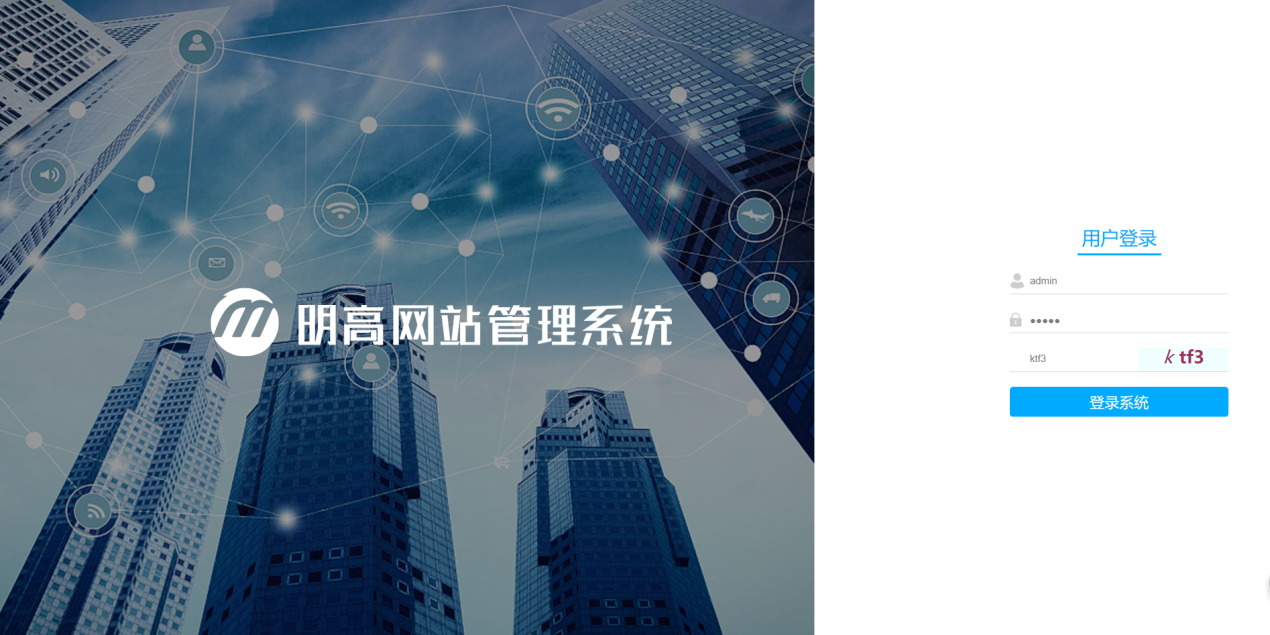 網站建設國內主要高校正積極參與一流大學和一流學科建設
