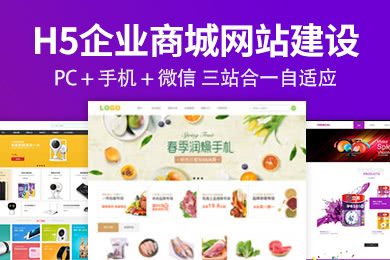 網(wǎng)站制作企業(yè)制作一個(gè)網(wǎng)站需要多少費(fèi)用?愛搜客企業(yè)官網(wǎng)建設(shè)dw