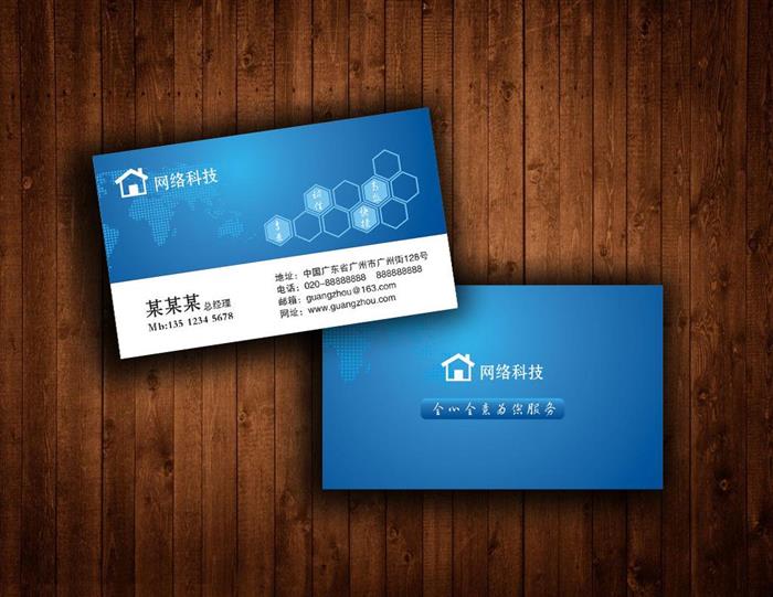 網(wǎng)站建設(shè)濟(jì)南網(wǎng)站推廣常用的技巧有哪些？這些技巧該如何運(yùn)用b2