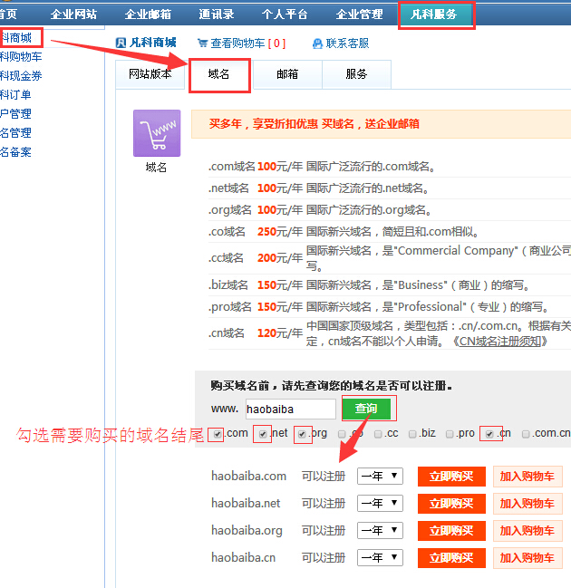網(wǎng)站開發(fā)怎么建一個公司的網(wǎng)站，要有目的去建？html5開發(fā)網(wǎng)