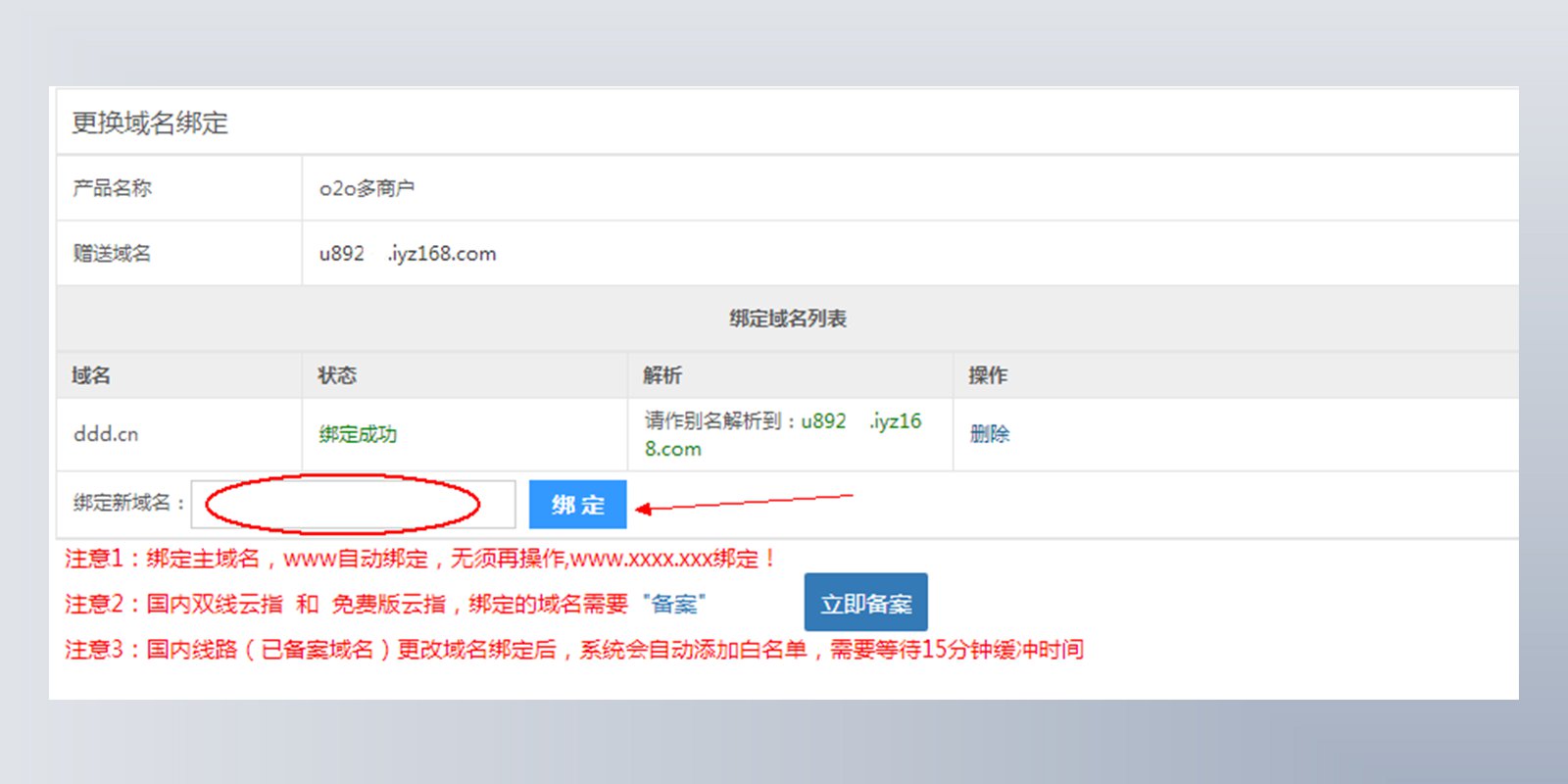 簡單php論壇開發(fā)定要網(wǎng)站建設(shè)需要的流程有哪些？-八維教育p