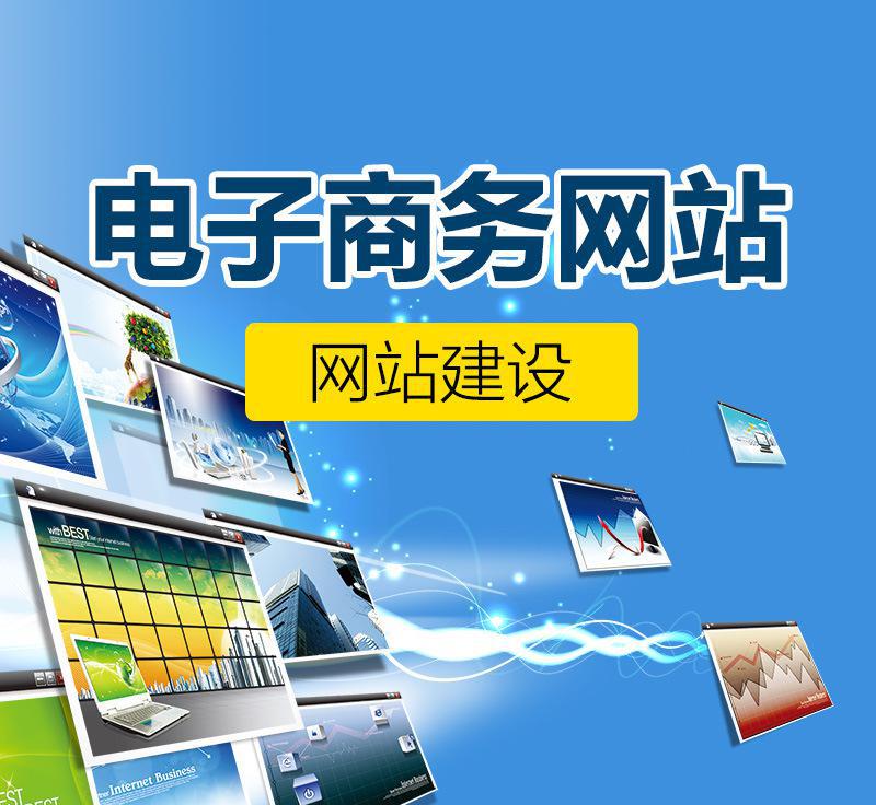 網(wǎng)站建設(shè)騰云網(wǎng)絡(luò)打造與企業(yè)品牌相匹配的網(wǎng)站及微信開(kāi)發(fā)騰云網(wǎng)絡(luò)網(wǎng)站(圖2)