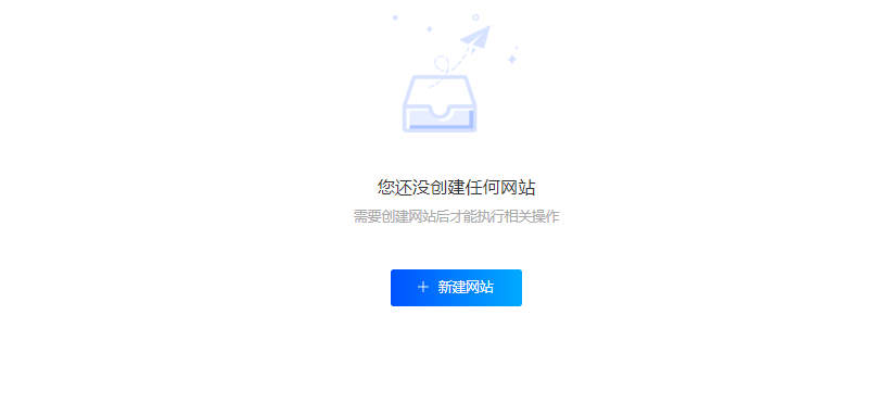 網(wǎng)站seo免費(fèi)網(wǎng)站建設(shè)哪個(gè)好？免費(fèi)建站真的存在？問(wèn)題網(wǎng)絡(luò)se