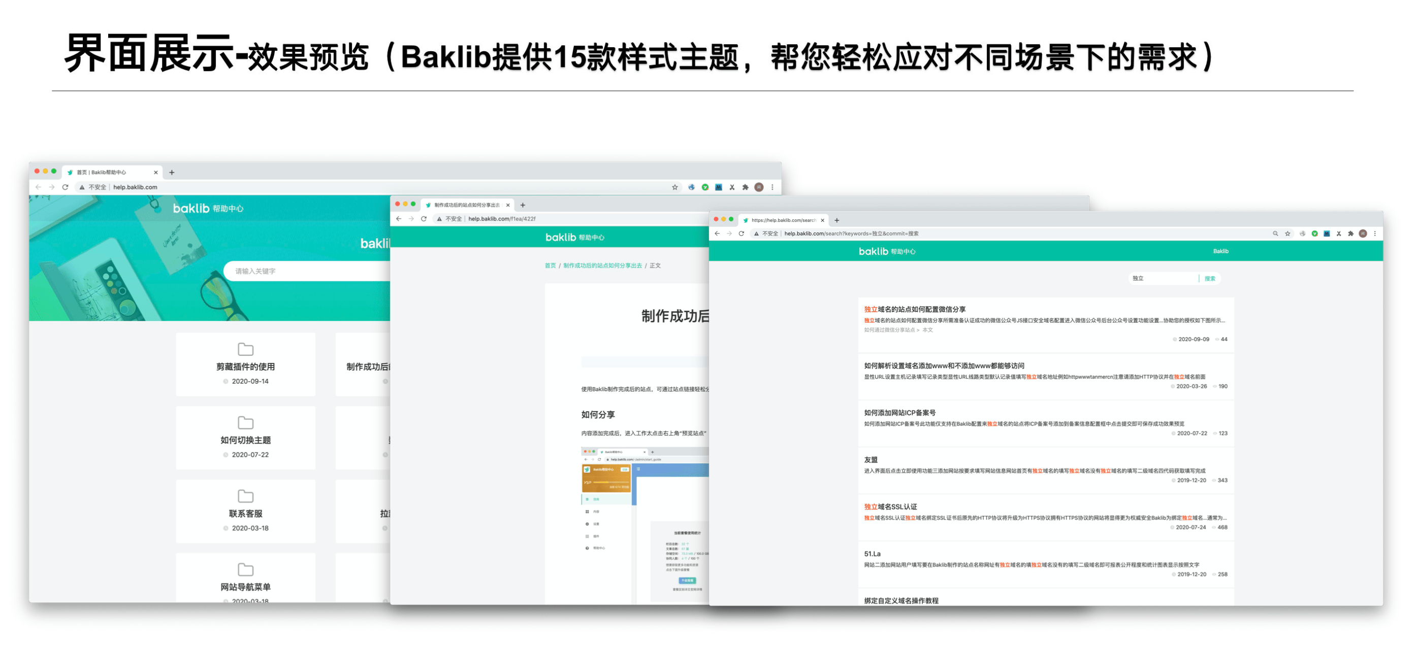 網(wǎng)站制作企業(yè)網(wǎng)站建設(shè)主要考慮6個(gè)要點(diǎn)、首頁(yè)的導(dǎo)航制作照片的網(wǎng)