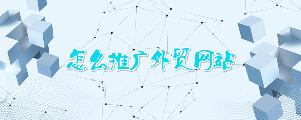seo優(yōu)化如何不打電話不推銷，讓客戶主動來找你??！seo　優(yōu)