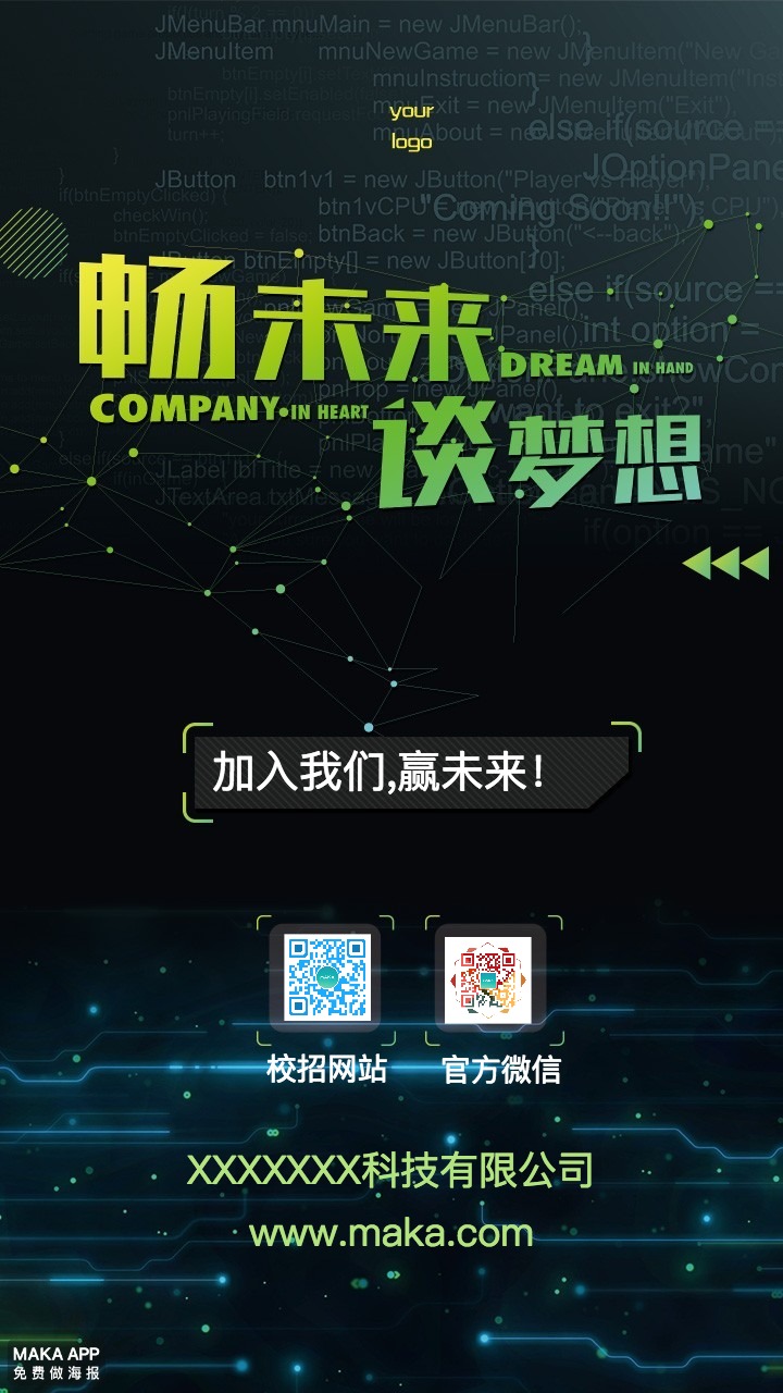 seo優(yōu)化2020年，SEO行業(yè)的走勢是怎么樣的呢？seo　優(yōu)化需要優(yōu)化什么軟件(圖1)