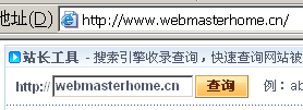 網(wǎng)站制作搭建一個網(wǎng)站制作時應(yīng)該注意的幾個問題！！如何制作免費