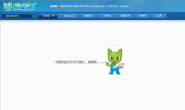 網(wǎng)站建設(shè)國(guó)家IPV6監(jiān)測(cè)發(fā)展平臺(tái)數(shù)據(jù)-IPV6流量指數(shù)地圖升級(jí)改造網(wǎng)站易用性建設(shè)a-z(圖2)