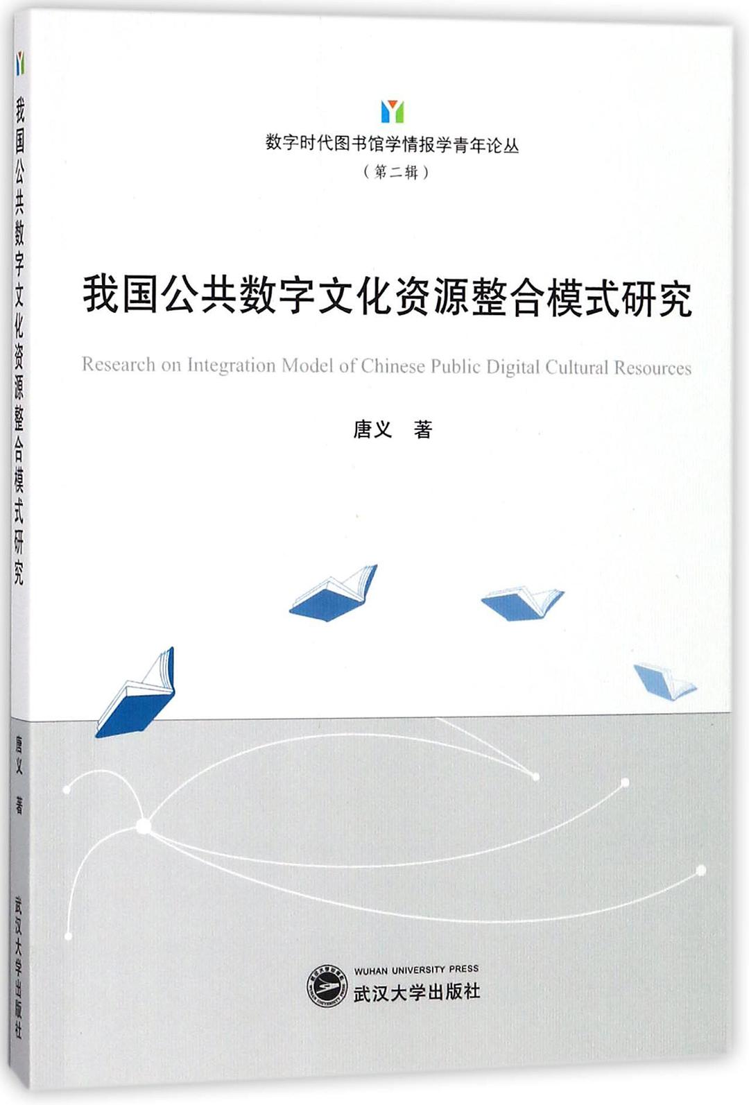 網(wǎng)站建設促進公共文化服務供給側(cè)的結(jié)構(gòu)性改革(新論)建設b2b網(wǎng)站需要多少錢?(圖2)