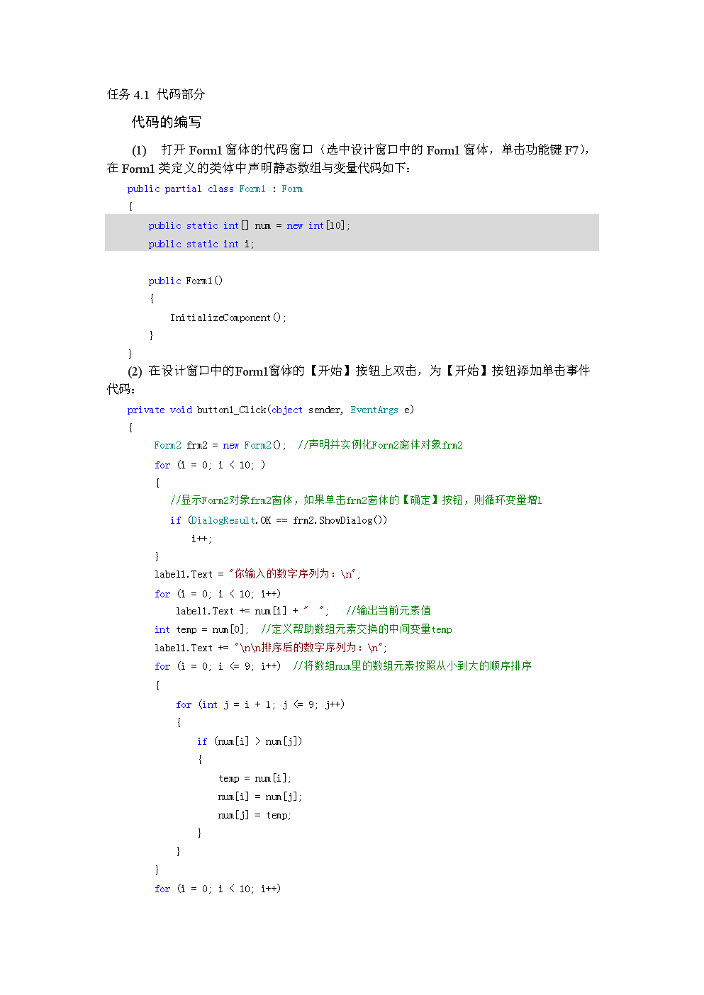 php代碼 不起作用的格式或是如何使用軟件產(chǎn)品？您一定會(huì)同意我的看法！eclipse php代碼格式(圖1)