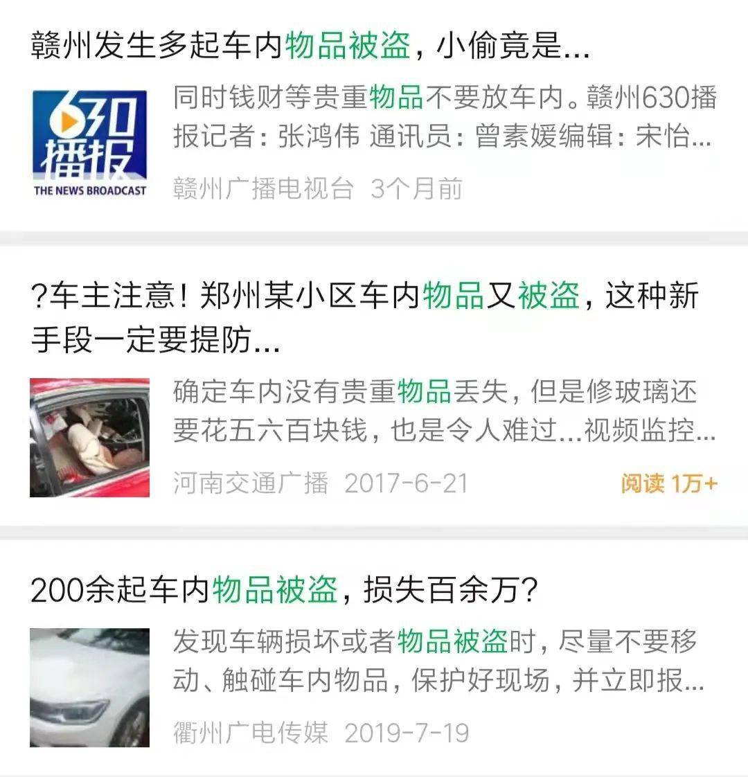 網(wǎng)站制作華強北一老板街頭派發(fā)代建網(wǎng)站2700元制作費遭投訴制作賣東西網(wǎng)站(圖1)