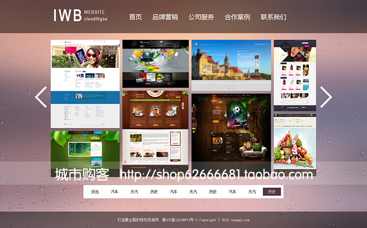 網(wǎng)站開發(fā)西安高端網(wǎng)站開發(fā)相比較一般的網(wǎng)站有哪些區(qū)別？鳳凰網(wǎng) 