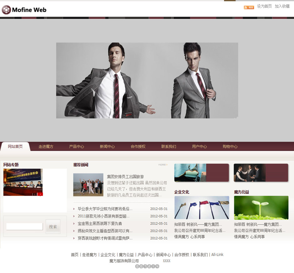 網(wǎng)站制作企業(yè)網(wǎng)站建設(shè)有哪些制作方法呢？建站時(shí)應(yīng)注意哪些事項(xiàng)制