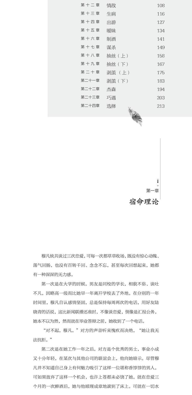 網(wǎng)站開發(fā)騰訊文學(xué)旗下創(chuàng)世中文網(wǎng)與DNF聯(lián)合打造DNF官方小說