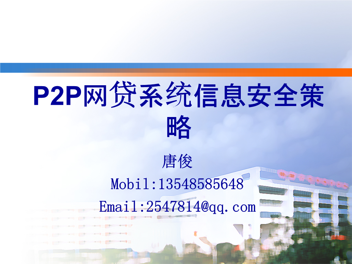 網(wǎng)站開發(fā)“黑爬蟲”可查網(wǎng)貸客戶信息想法不錯(cuò)但犯法了禮品冊(cè)兌換