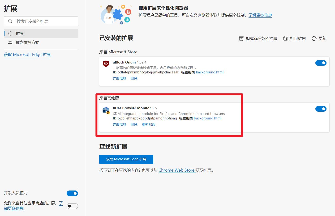 php開源cms自助建站系統(tǒng)兩款夢官方缺研發(fā)，他們沒有賺錢反