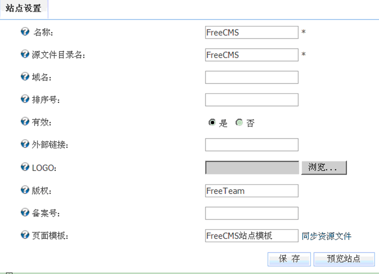 php開源cms自助建站系統(tǒng)CMS系統(tǒng)是什么？CMS程序1.