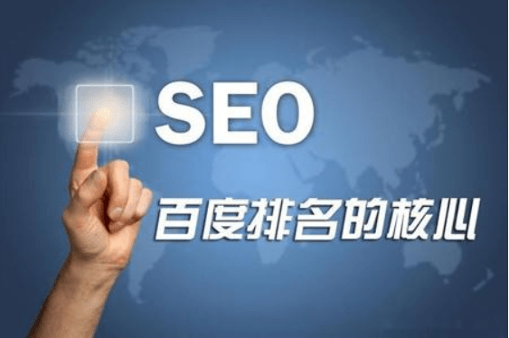 seo優(yōu)化未來對于seo優(yōu)化人員來說，需要掌握哪些方法技巧？