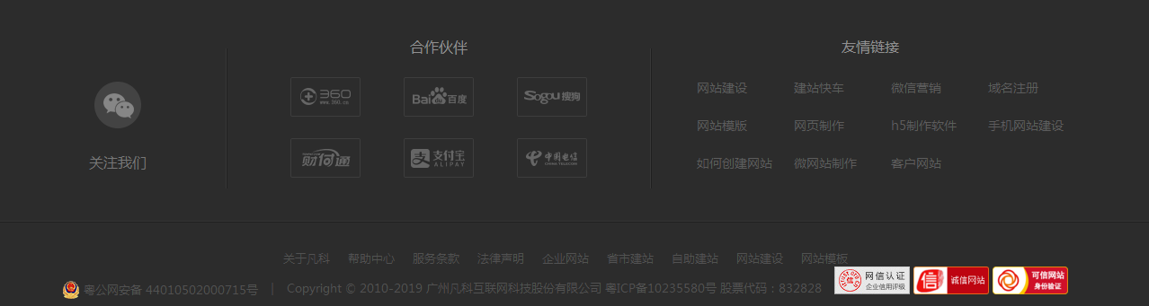 網(wǎng)站建設(shè)在網(wǎng)站建設(shè)中需要考慮的實(shí)用性和營(yíng)銷作用嗎？建設(shè)大型視