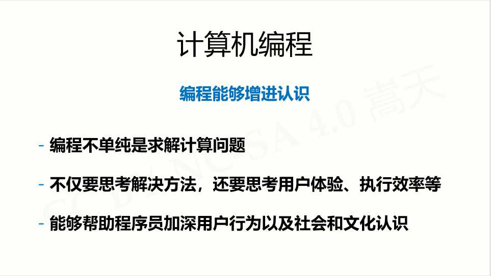php編程培訓(xùn)為什么PHP還沒(méi)死嗎？怎么PHP更優(yōu)秀的編程語(yǔ)