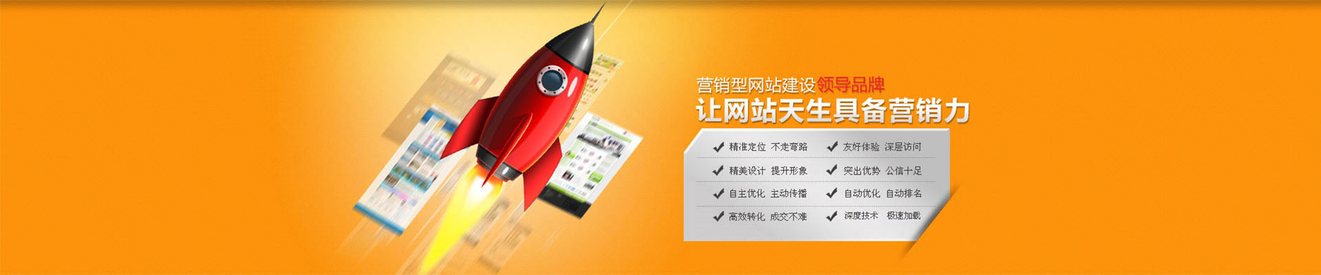 網(wǎng)站制作獵鷹在線網(wǎng)絡(luò)技術(shù)（北京）騰云網(wǎng)絡(luò)做的網(wǎng)站性價比還是可以的制作賣東西網(wǎng)站(圖1)