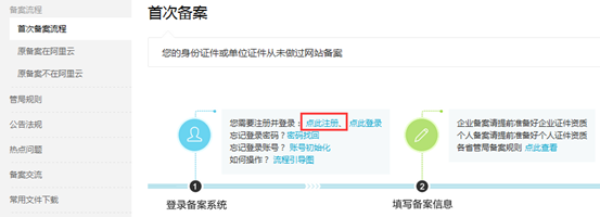 網(wǎng)站開(kāi)發(fā)如何從零到一搭建一個(gè)網(wǎng)站呢？作者分析(組圖)php網(wǎng)