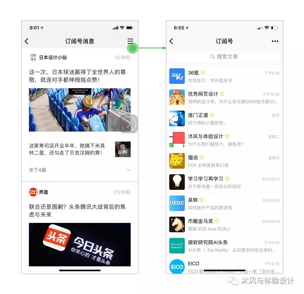 微信公眾平臺開發(fā)教程 php微信公眾號開發(fā)，開發(fā)什么？備忘。