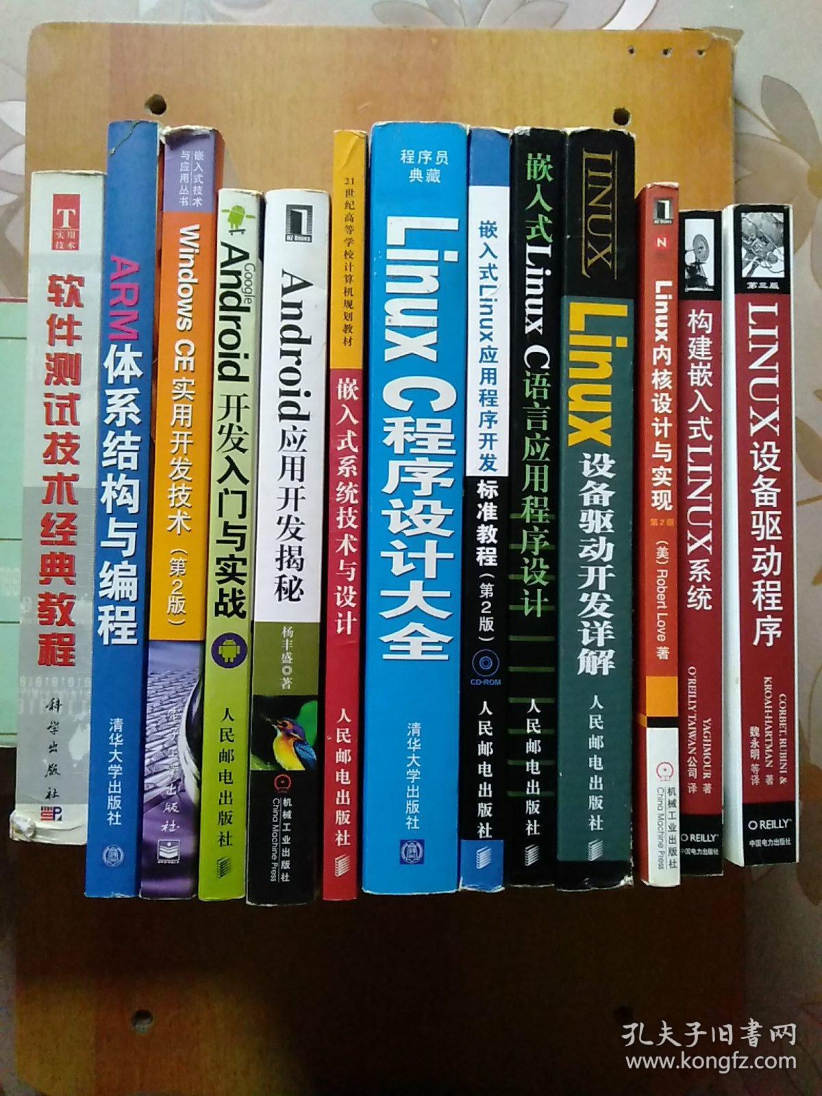 php面向?qū)ο缶幊填}1.2014年最受關(guān)注的編程語(yǔ)言，他們才是你們未來(lái)生存的工具php 編程題(圖2)