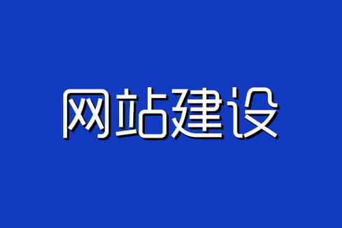 網(wǎng)站建設(shè)深圳本土網(wǎng)站建設(shè)企業(yè)九曲網(wǎng)科技成功收購騰云網(wǎng)絡(luò)、星空