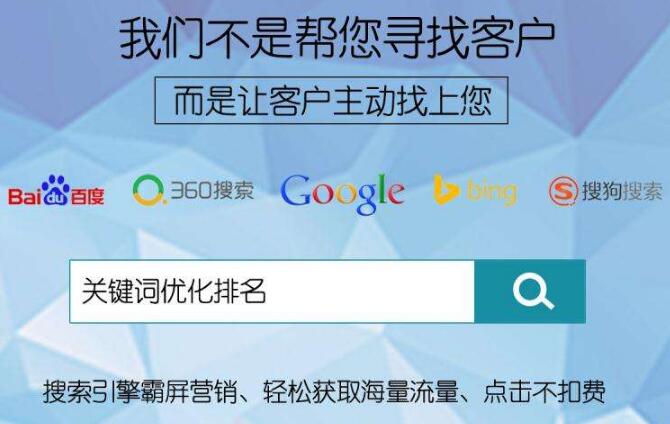 seo優(yōu)化小編關(guān)于企業(yè)做網(wǎng)絡(luò)推廣之SEO標(biāo)題優(yōu)化的闡述！se