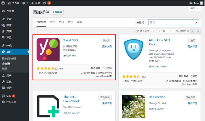 網(wǎng)站建設(shè)世界占比最大的網(wǎng)站建設(shè)程序，石家莊建站也有不少粉絲騰云網(wǎng)絡(luò)網(wǎng)站(圖1)