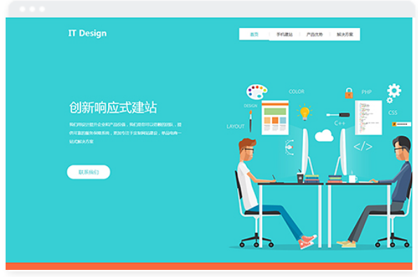 網(wǎng)站建設選擇網(wǎng)站制作騰云網(wǎng)絡是一件比較糾結的事情。(圖)加強網(wǎng)站無障礙服務能力建設(圖1)