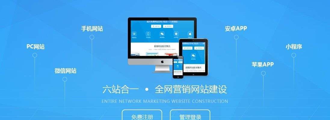 網(wǎng)站建設選擇網(wǎng)站制作騰云網(wǎng)絡是一件比較糾結的事情。(圖)加強網(wǎng)站無障礙服務能力建設(圖2)