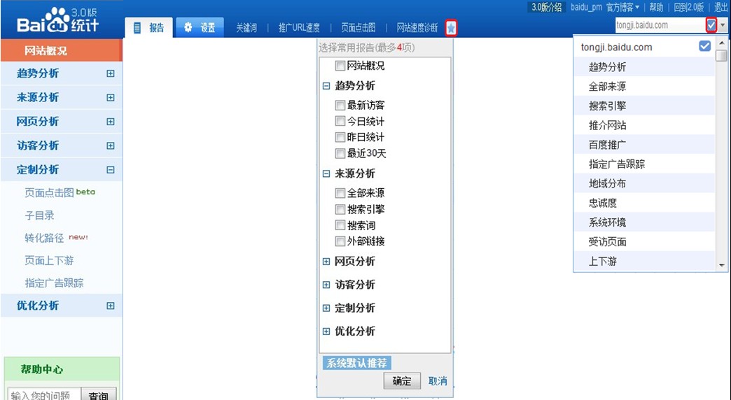 網(wǎng)站優(yōu)化企業(yè)做網(wǎng)站#seo優(yōu)化#的目的就是，關(guān)鍵詞優(yōu)化技巧什么是網(wǎng)站優(yōu)化(圖2)