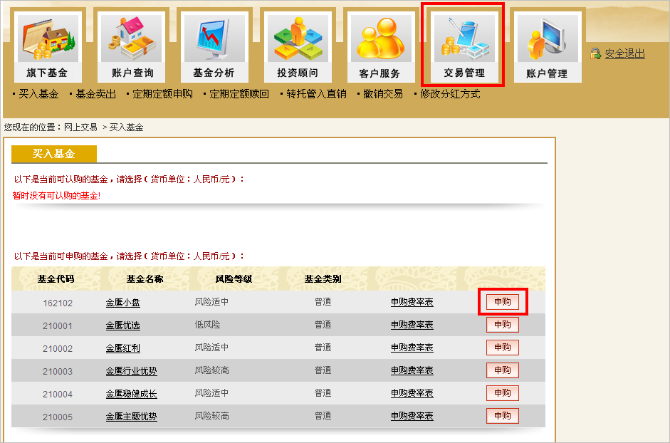 網(wǎng)站開發(fā)A5任務網(wǎng)站作為最大的網(wǎng)站技術服務交易平臺強勢來襲(