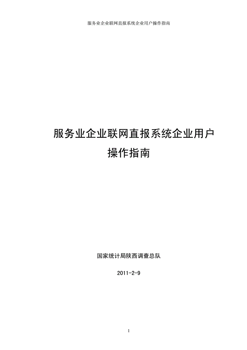 網(wǎng)站優(yōu)化出版業(yè)網(wǎng)站建設(shè)對產(chǎn)業(yè)轉(zhuǎn)型提升的基礎(chǔ)性作用日益凸顯(圖