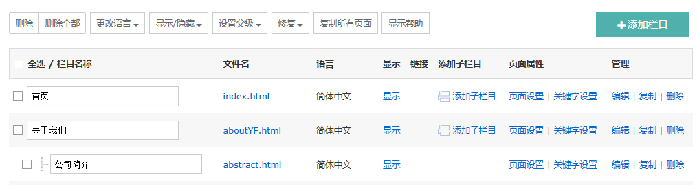 網(wǎng)站開發(fā)B2B網(wǎng)站重做的話，可以考慮“退后一步”嗎？供下載軟件的網(wǎng)站 如何開發(fā)(圖2)
