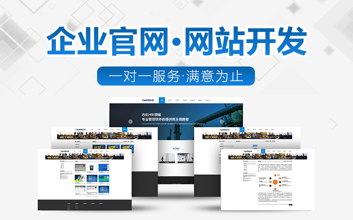 網(wǎng)站建設(shè)
自己做網(wǎng)站，不說(shuō)價(jià)格，是一種更有效的網(wǎng)站建設(shè)方式網(wǎng)站外鏈建設(shè)(圖2)