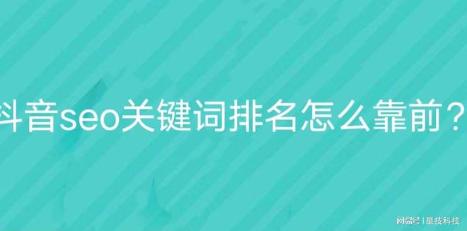 seo優(yōu)化5G短視頻搜索的商業(yè)空間巨大根據(jù)調(diào)查反饋，我國(guó)巨大