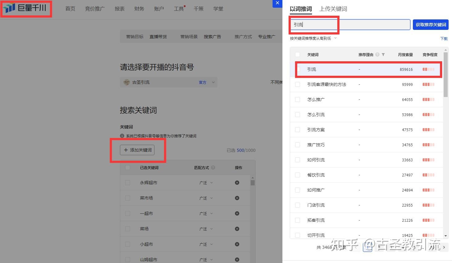 seo優(yōu)化5G短視頻搜索的商業(yè)空間巨大根據(jù)調(diào)查反饋，我國巨大seo優(yōu)化圖片優(yōu)化技巧(圖2)