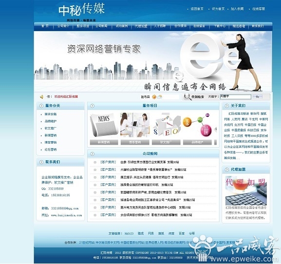 網(wǎng)站制作怎么制作自己的網(wǎng)站會(huì)更好?(建站)?在線制作圖片的網(wǎng)