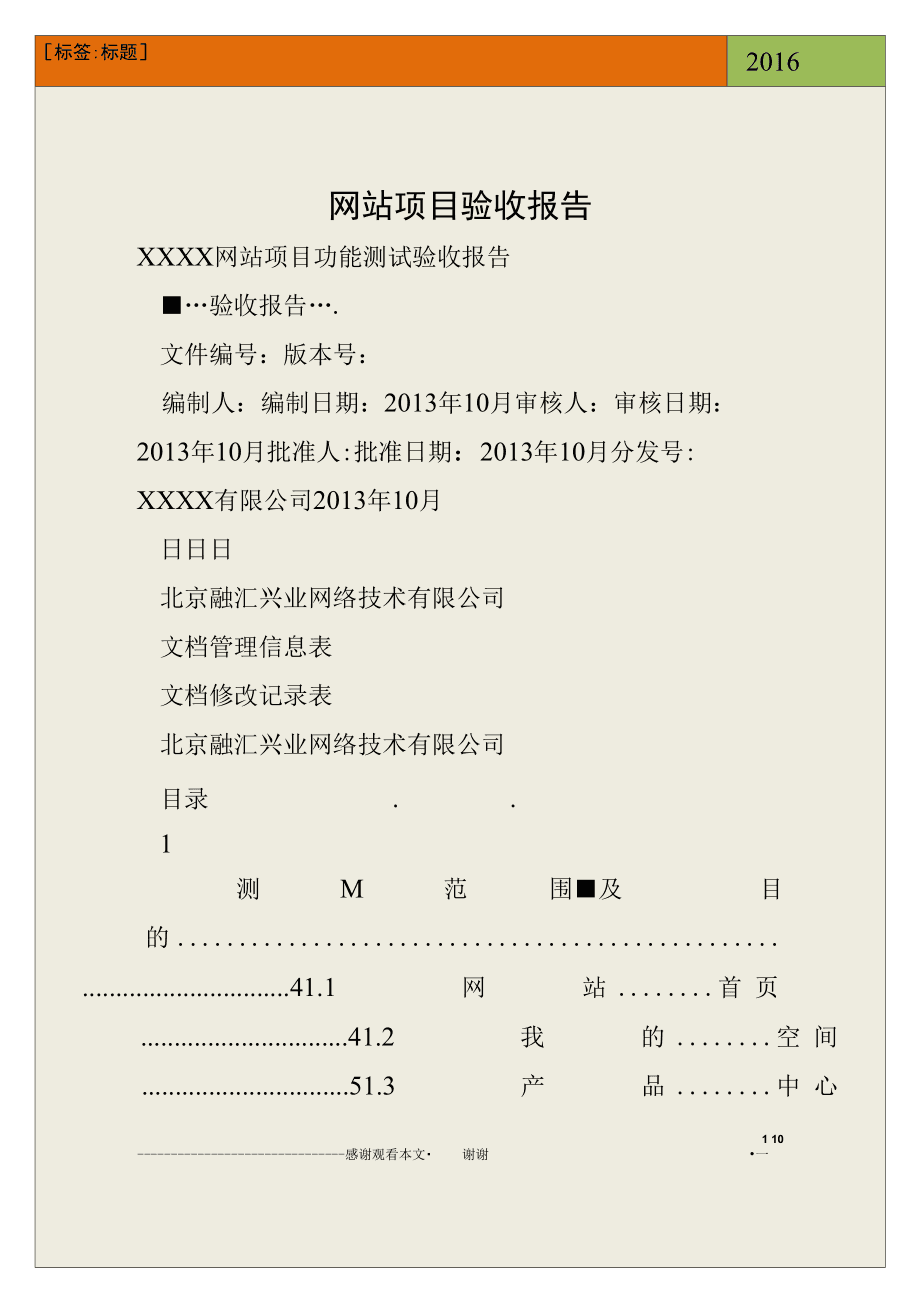 網(wǎng)站建設(shè)討論一下網(wǎng)站建設(shè)的要求和策劃，你知道嗎？！網(wǎng)站墟建設(shè)