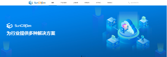 網(wǎng)站建設(shè)討論一下網(wǎng)站建設(shè)的要求和策劃，你知道嗎？！網(wǎng)站墟建設(shè)攻 廣州(圖2)