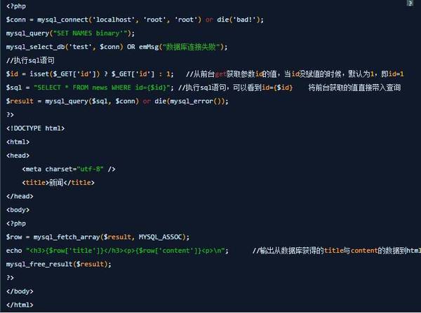 php網站根目錄學習PHP的新手來說安裝方法識別php 改變當前目錄為指定的目錄chdir(圖2)