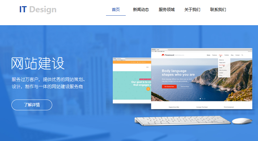 網(wǎng)站優(yōu)化什么樣的網(wǎng)站才是一個優(yōu)異的網(wǎng)站呢?(圖)網(wǎng)站優(yōu)化能發(fā)
