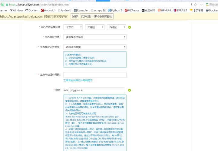 網(wǎng)站開發(fā)如何從零到一搭建一個網(wǎng)站呢？作者分析(組圖)動態(tài)網(wǎng)站后臺開發(fā)(圖2)